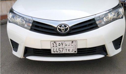 تويوتا كورولا 2015 ابيض