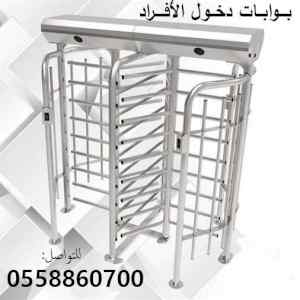 بوابات الأشخاص الألكترونية physical security