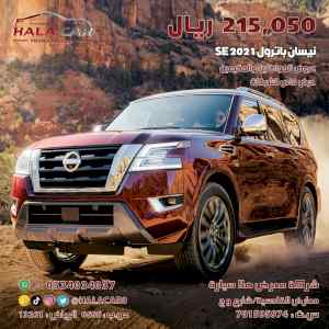 نسان باترول SE