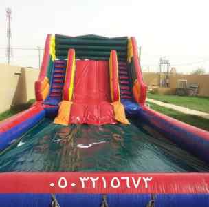 ملعب صابوني نطيطه زحليقه