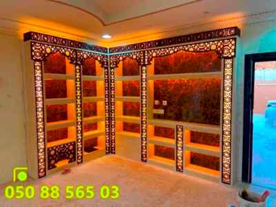 ديكورات مشبات تراثيه, مشب نار