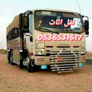 طش اثاث قديم مستعمل حي الملقا 0536531617حي ا