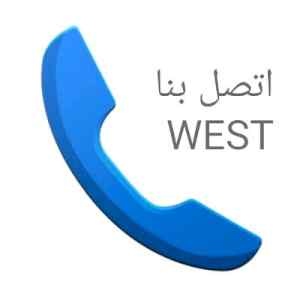 دينا نقل عفش حي المرسلات 0530497714