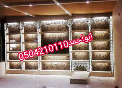 صور مشبات الدوادمي صور مشبات المجمعة صور مشبا