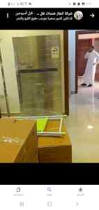 مؤسسه النقل الاثاث وشراء الاثاث المستعمل 