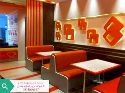 مقاول المطاعم تجهيز تنفيذ