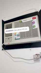 شراء اثاث مستعمل شمال الرياض 0539369722