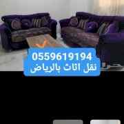 وانيت نقل 0559619194 بالرياض 