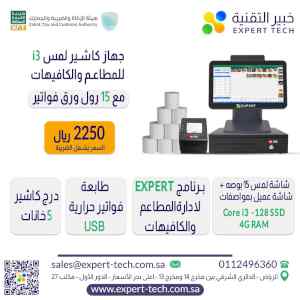 الرياض مخرج 14 اعلى بحر الاسعار