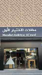 معرض مظلات وسواتر التخصصي مظلات مواقف سيارات