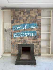 صور مشبات , مشبات رخام , مشبات الرياض , مناقل
