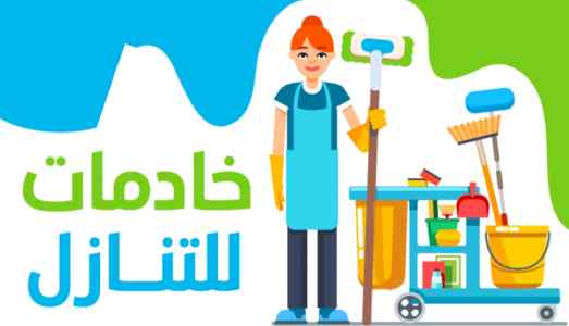 يوجد خادمات للتنازل من جميع الجنسيات 