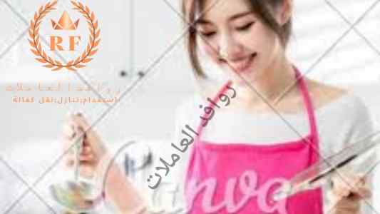 وجد لدينا عاملات مدربات وسبق لهم العمل 