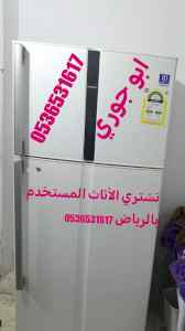 محلات شراء الأثاث المستعمل حي العوالي 