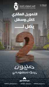 بناء ذاتي
