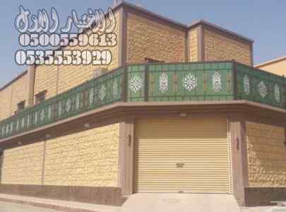 سواتر الرياض , مظلات الرياض ,0554009960 سواتر