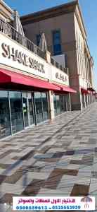 سواتر الاختيارالاول 0114996351 ابتكارالمظلات