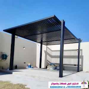 مظلات الاختيارمظلات الخيام-مظلات مدارس0500559