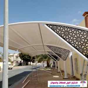 مظلات وسواتر sawater-sa.com, ورشة تركيب مظلات