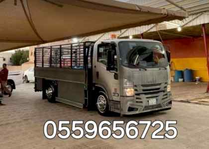 التخلص من الاثاث القديم بالرياض0559656725