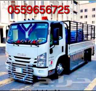 التخلص من الاثاث القديم بالرياض0559656725