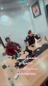 شركة حراسة امنية