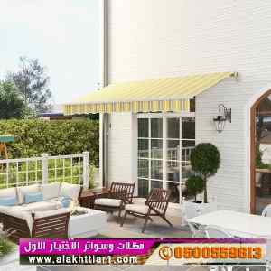 مظلات السيارات 0114996351 مظلات اختيارالرياض