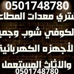 حورس