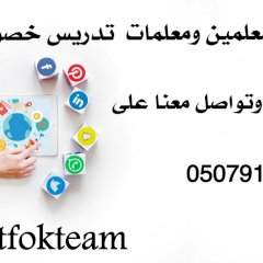 ElTfokteam