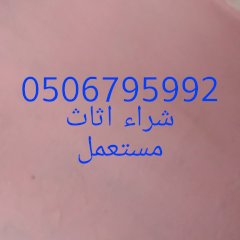 أبو جعفر