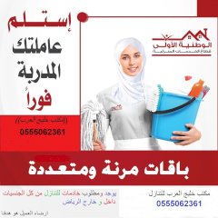 مكتب خليج العرب للتنازل