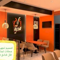 مؤسسه لتوصل: 0502416050
