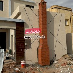 قرميد ومشبات الرياض