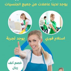 مكتب لمسة